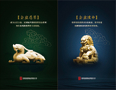 中國保險保障基金