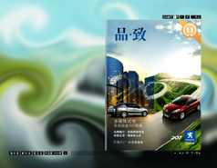 標(biāo)志汽車307電子雜志