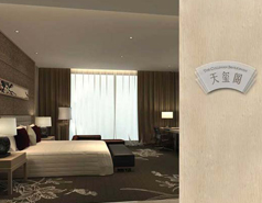 三道書院導(dǎo)視系統(tǒng)設(shè)計(jì)