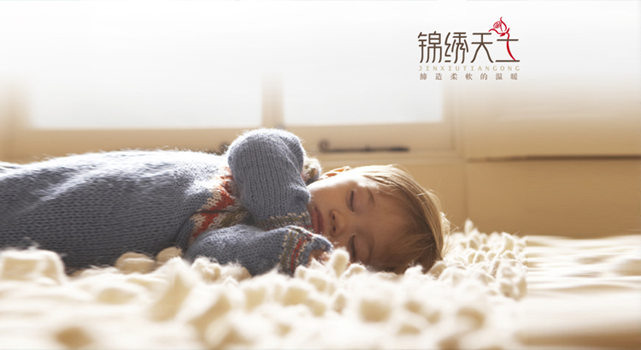 北京錦繡光翌科技