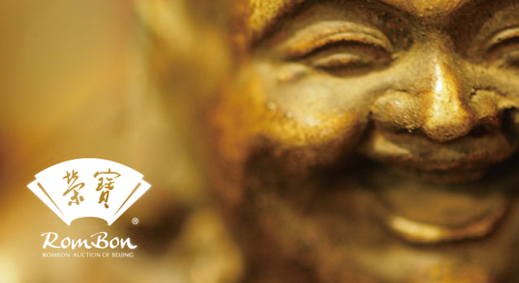 榮寶拍賣標(biāo)志設(shè)計