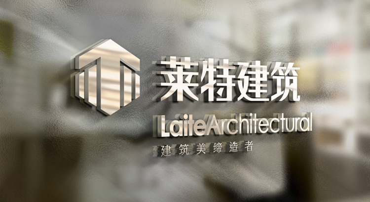萊特建筑VIS