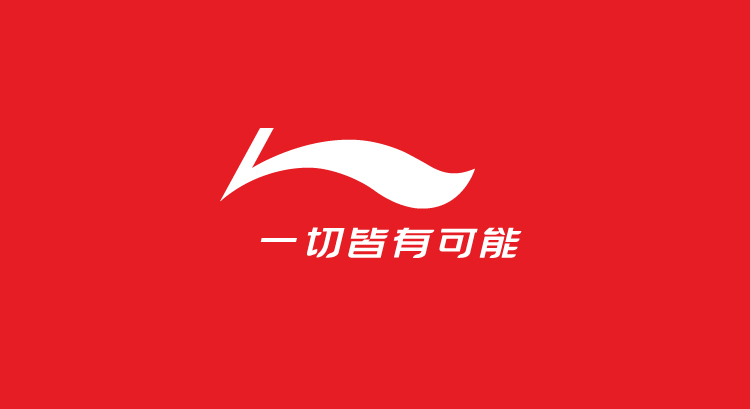 李寧集團VI設計