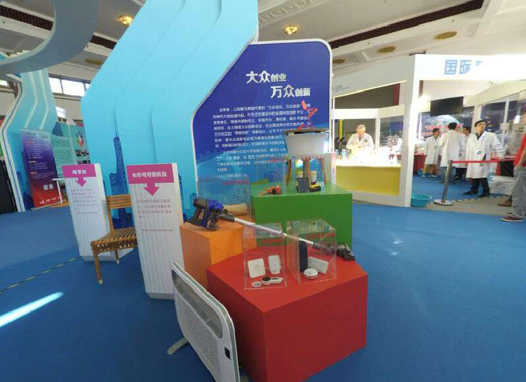 2015年全國科技活動周暨北京科技周正式開幕