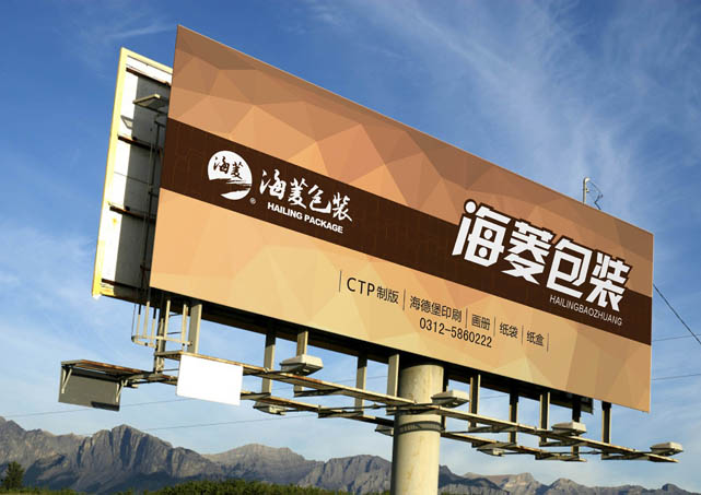 河北海陵包裝集團(tuán)公司