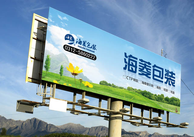 河北海陵包裝集團(tuán)公司