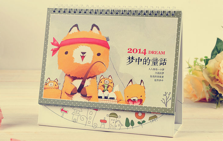 創(chuàng)意記事臺(tái)歷設(shè)計(jì) 1