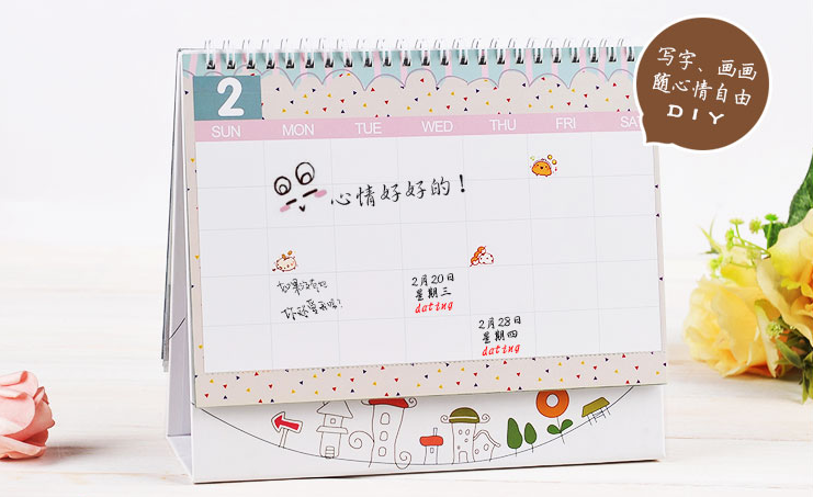 創(chuàng)意記事臺(tái)歷設(shè)計(jì) 4