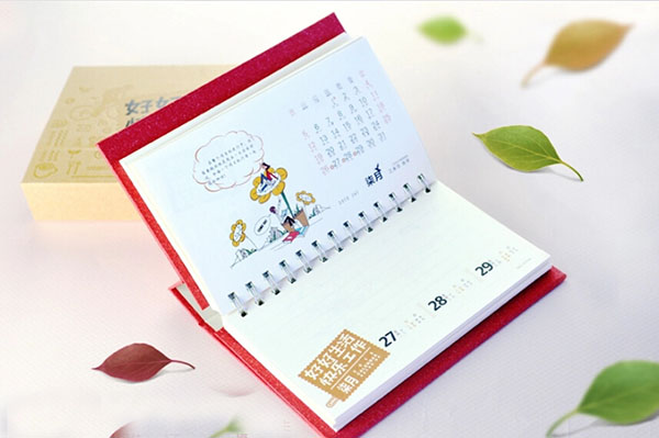 實用記事簡約臺歷3