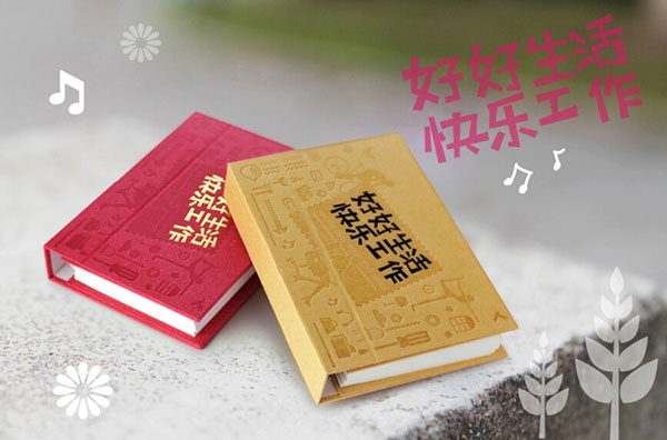 實用記事簡約臺歷1