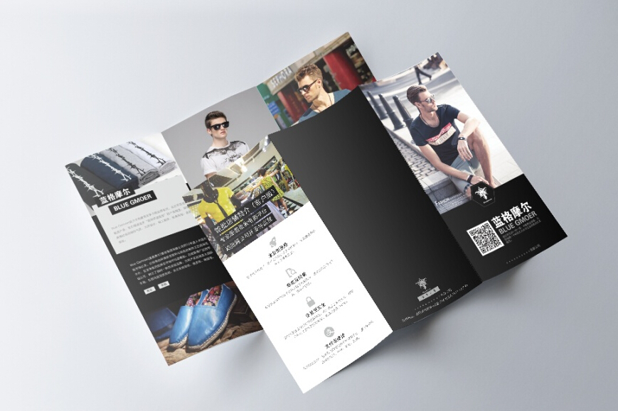 服裝公司三折頁(yè)設(shè)計(jì)