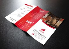 文化創(chuàng)意公司三折頁(yè)設(shè)計(jì)