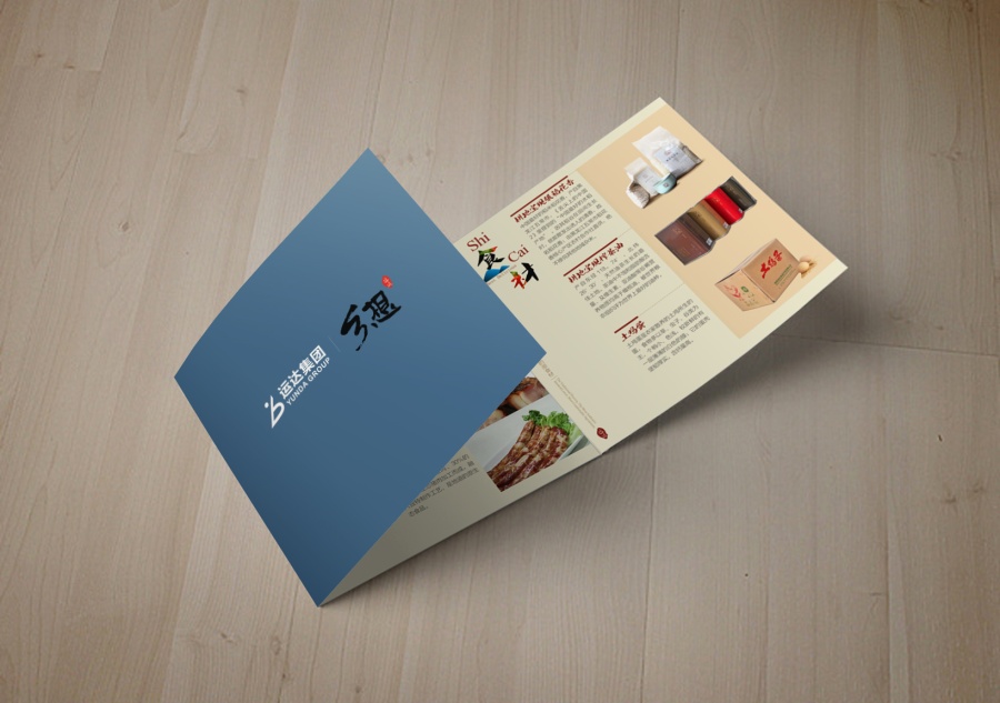 三折頁(yè)印刷