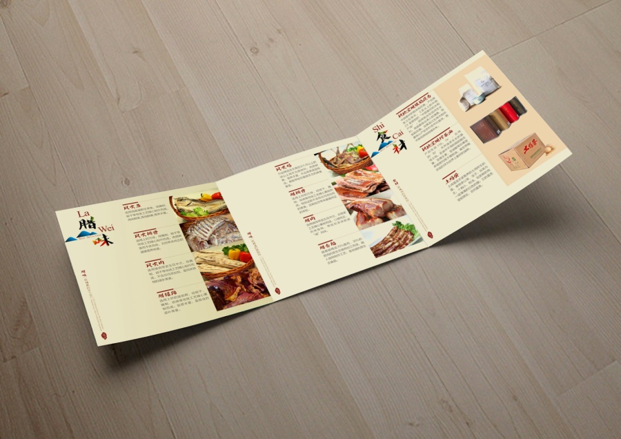 三折頁(yè)印刷