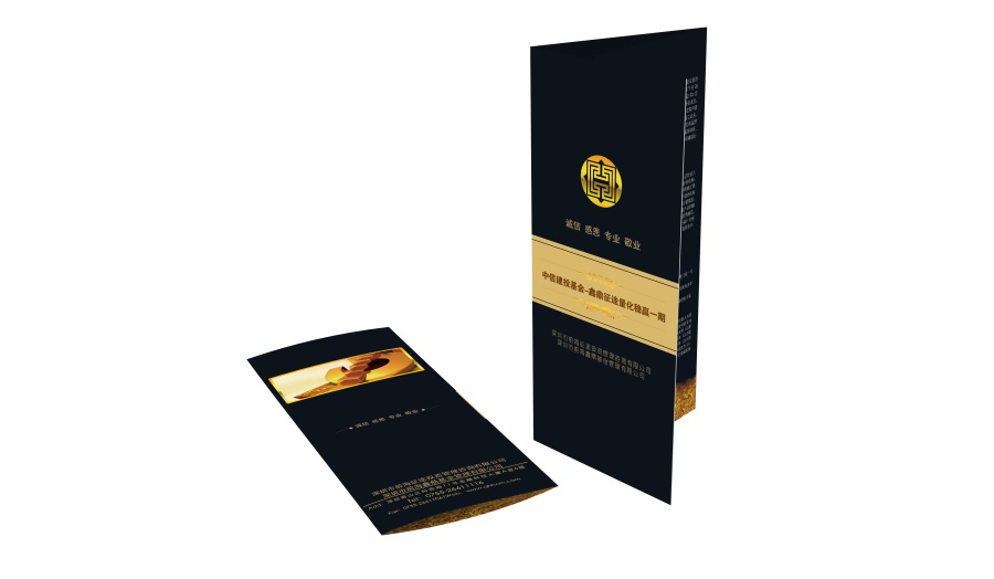 金融企業(yè)宣傳單