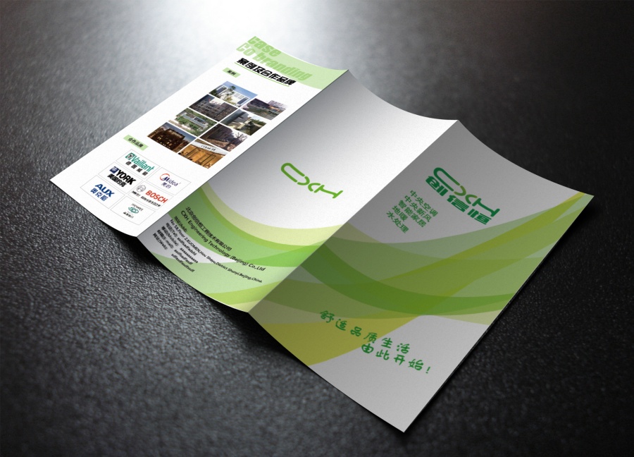 科技公司三折頁(yè)設(shè)計(jì)DM單
