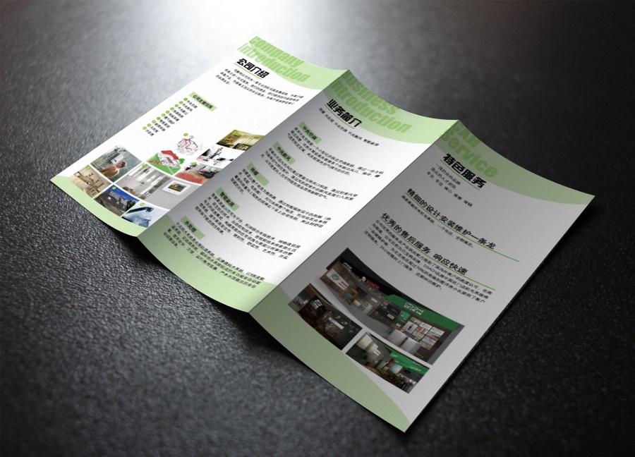 科技公司三折頁(yè)設(shè)計(jì)DM單