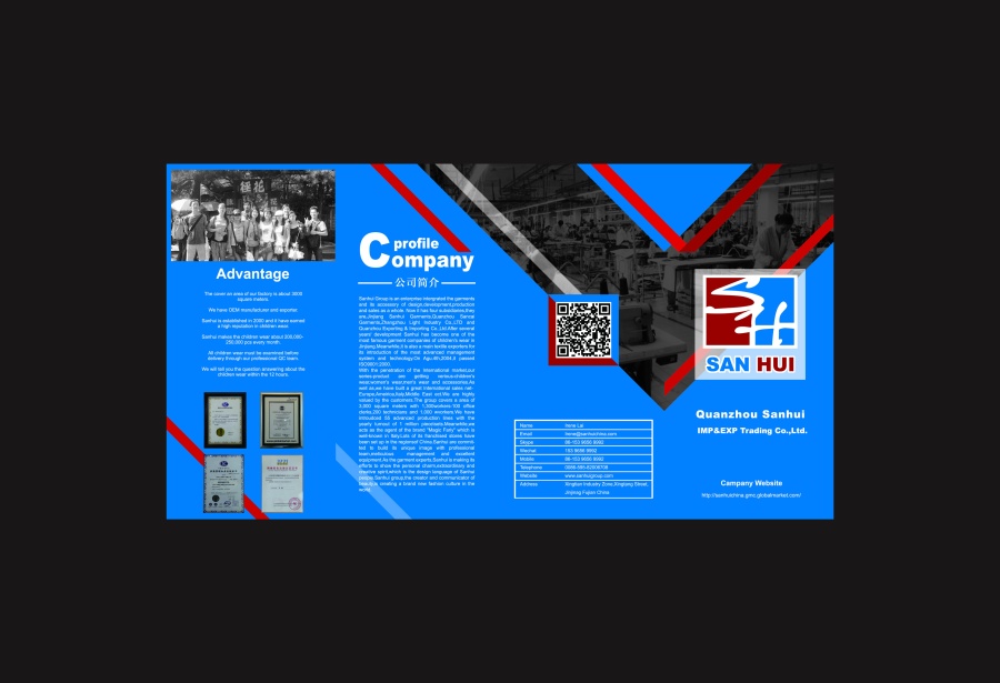 科技公司三折頁(yè)設(shè)計(jì)DM單