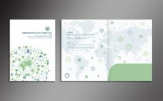環(huán)保公司封套印刷單頁印刷