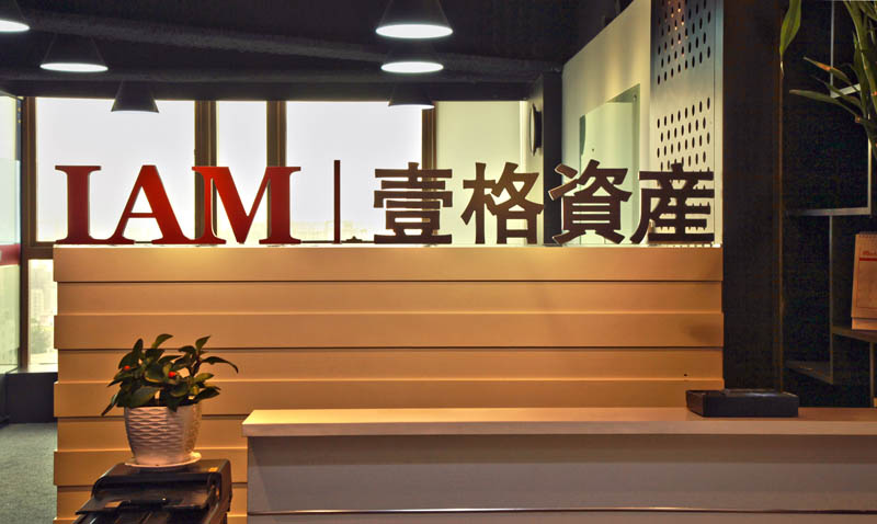 壹格資產(chǎn)企業(yè)vi設(shè)計(jì)