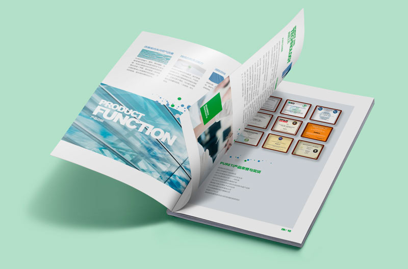 普優(yōu)特光能凈化科技公司畫冊設(shè)計