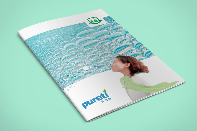 普優(yōu)特光能凈化科技公司畫冊設(shè)計