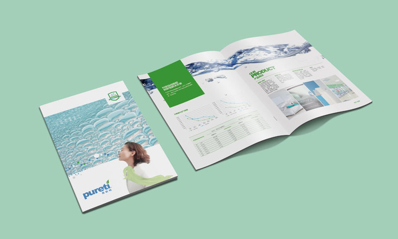 普優(yōu)特光能凈化科技公司畫冊設(shè)計