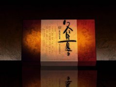 北京同仁堂冬蟲夏草禮盒