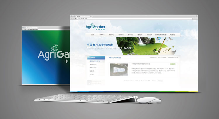 中環(huán)易達(dá)