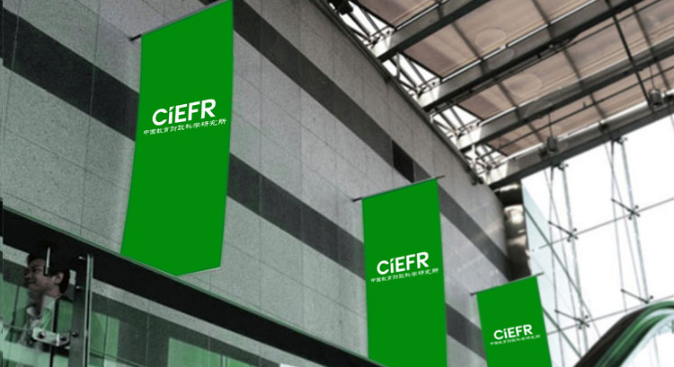 北大教育財政科學研究所