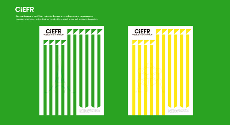 北大教育財政科學研究所