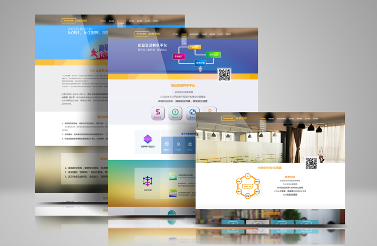 聯(lián)夢空間網(wǎng)頁