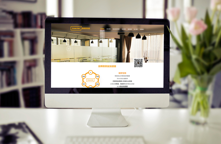 聯(lián)夢空間網(wǎng)頁