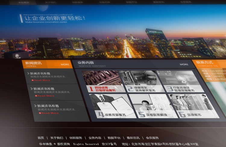 華中坤泰網(wǎng)