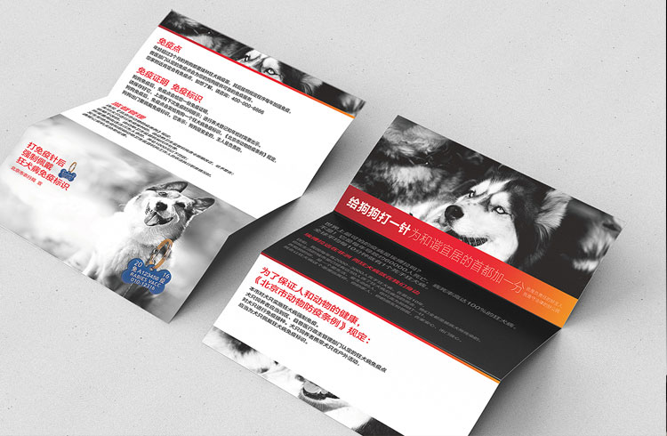 北京市動(dòng)物防疫點(diǎn)