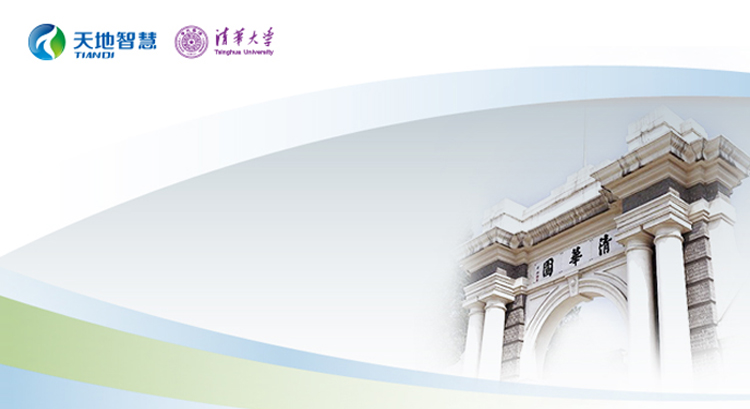 天地智慧醫(yī)療設備