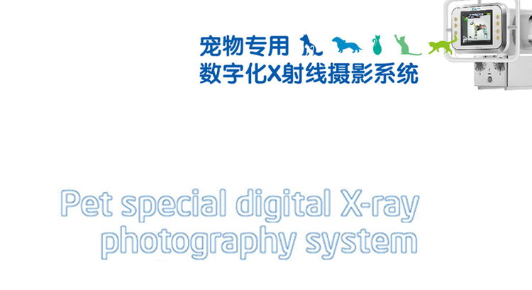 天地智慧醫(yī)療設備