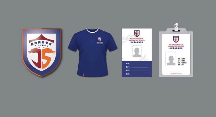 景山實(shí)驗(yàn)學(xué)校