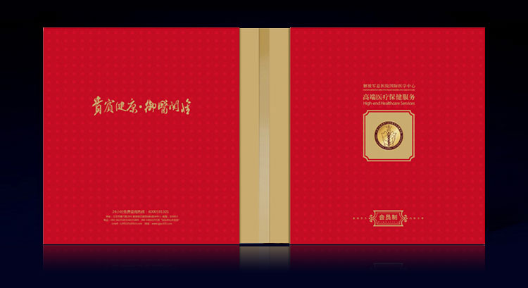 中國(guó)解放軍總醫(yī)院