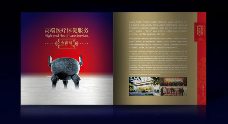 中國(guó)解放軍總醫(yī)院