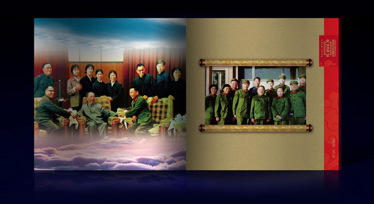 中國(guó)解放軍總醫(yī)院