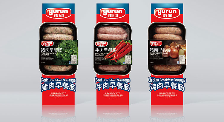 雨潤(rùn)集團(tuán)品牌重塑