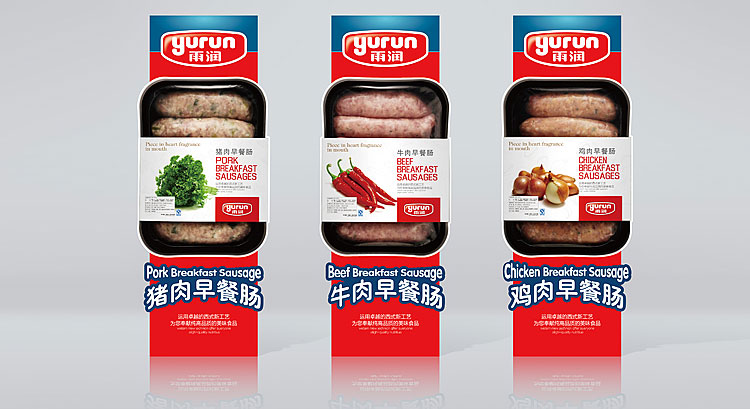 雨潤(rùn)集團(tuán)品牌重塑