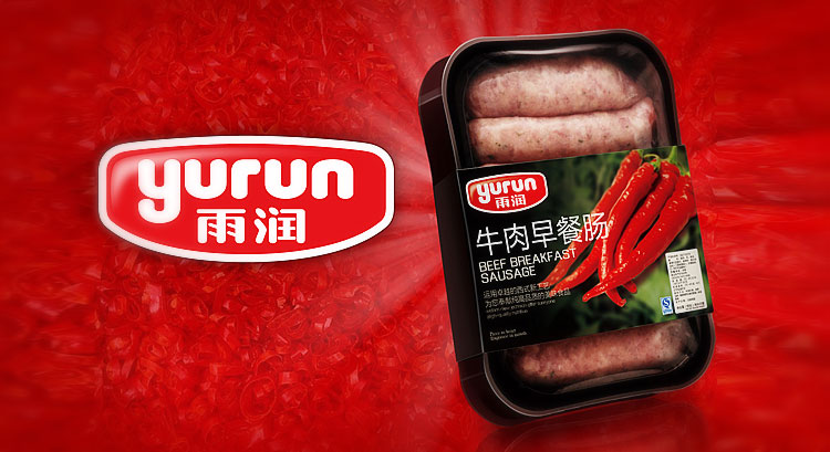 雨潤(rùn)集團(tuán)品牌重塑