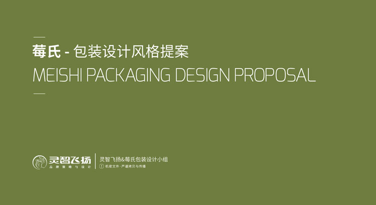 莓氏野生藍(lán)莓果汁飲品