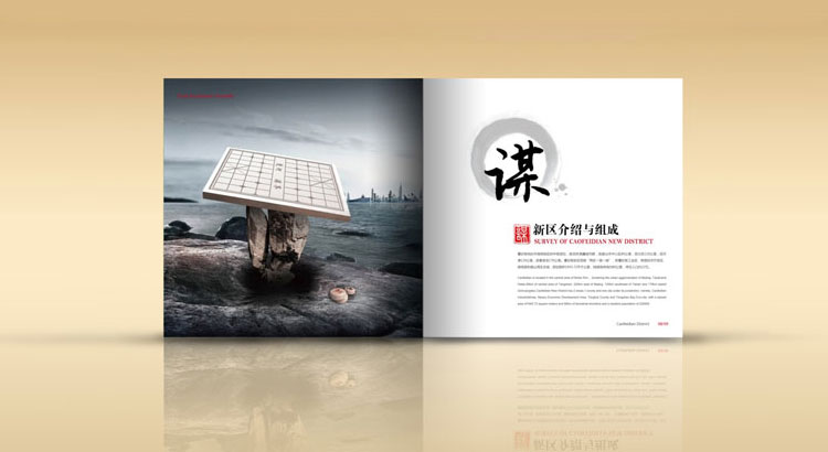 曹妃甸工業(yè)園