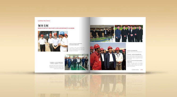 曹妃甸工業(yè)園