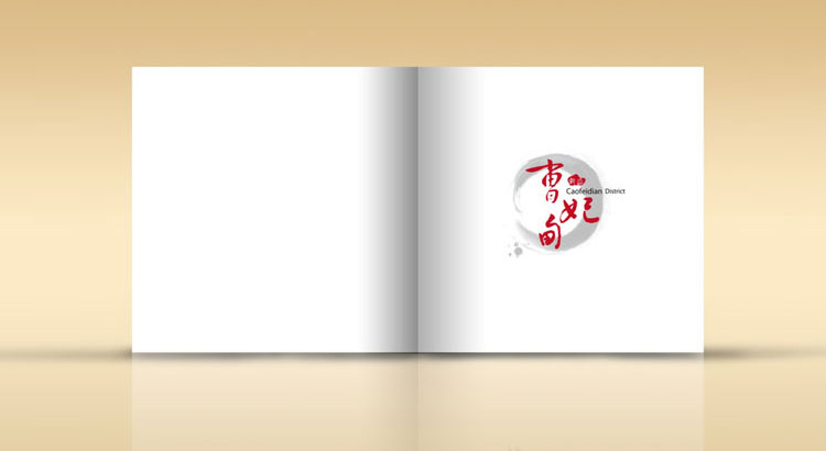 曹妃甸工業(yè)園