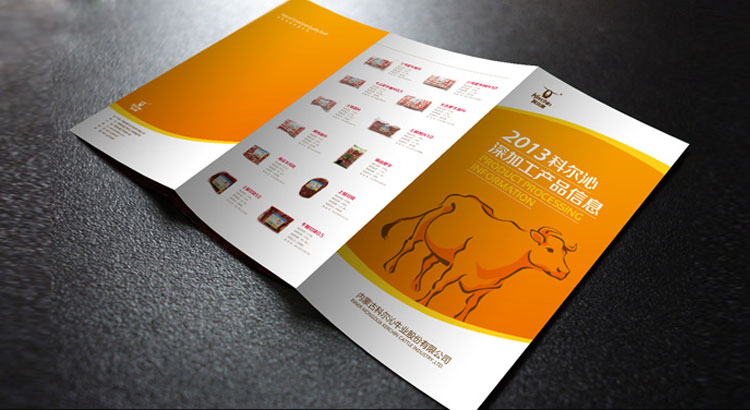 內蒙古科爾沁牛業(yè)股份有限公司