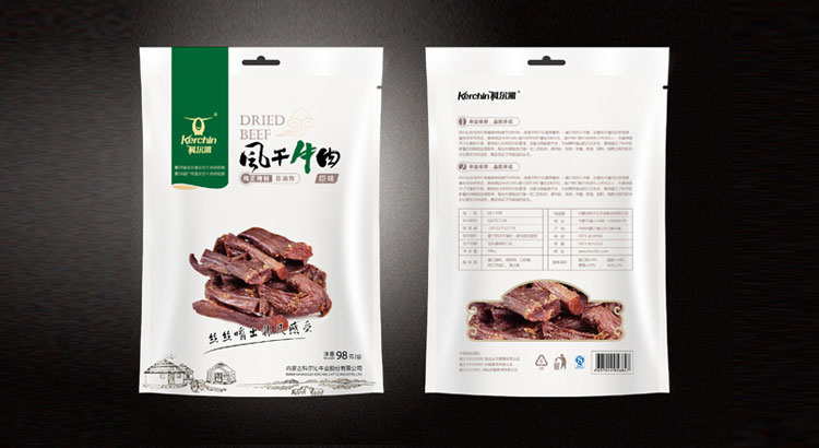 內蒙古科爾沁牛業(yè)股份有限公司